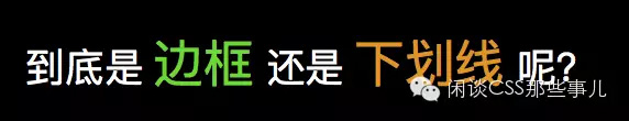 扯一下CSS和设计之间常撕逼的一个事情