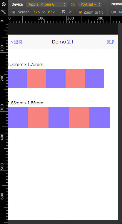 rem产生的小数像素问题
