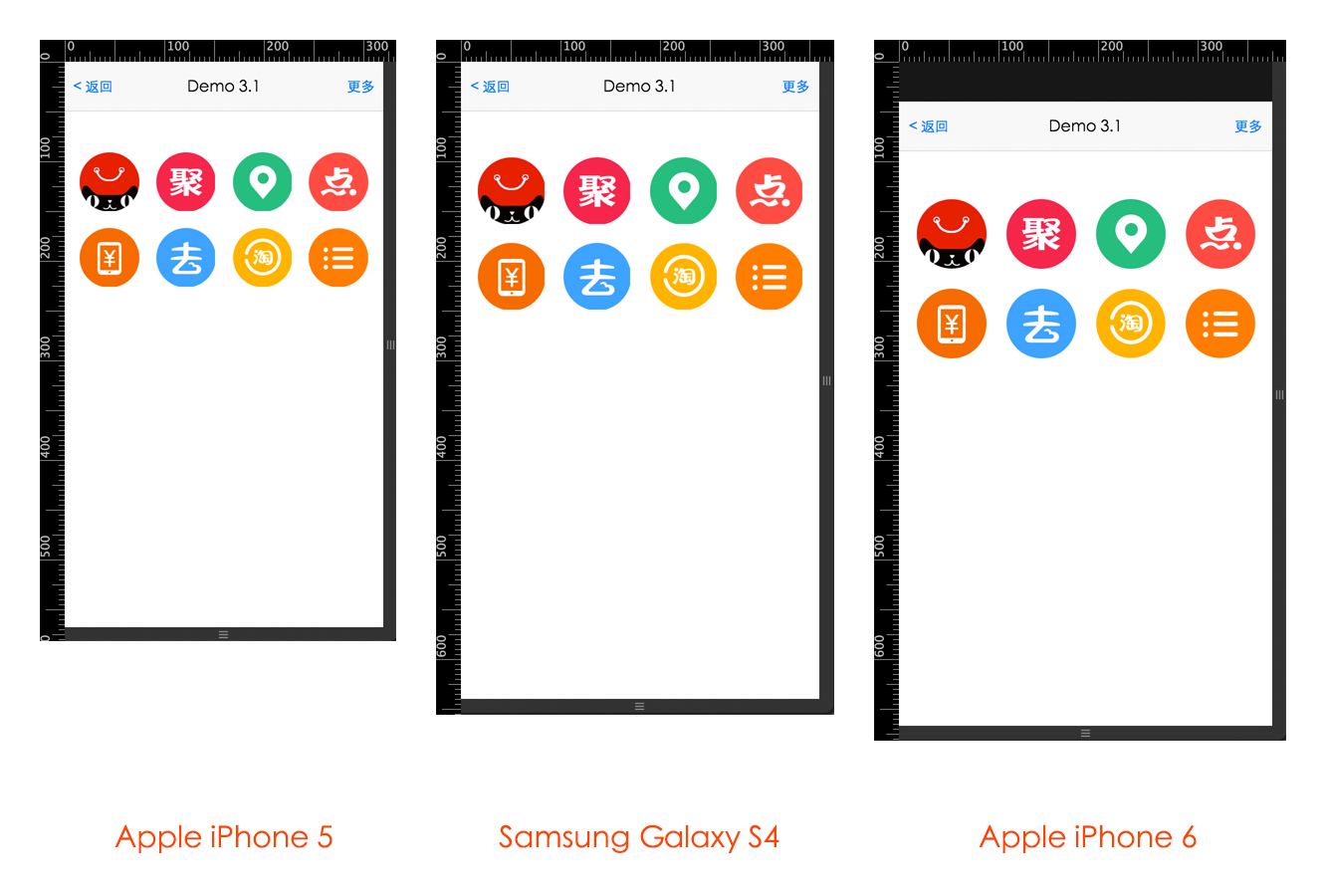 rem产生的小数像素问题