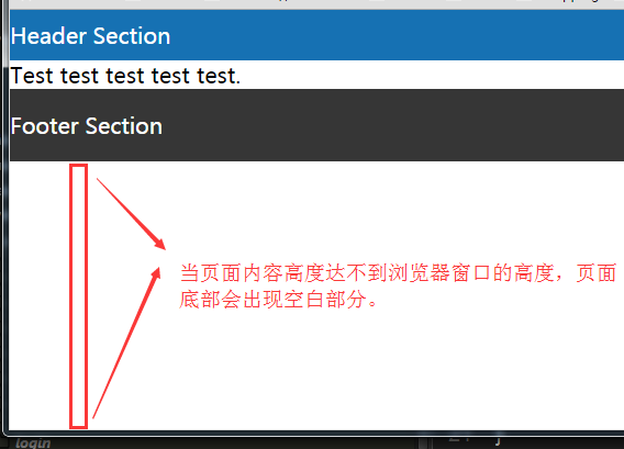 Web前端养成记